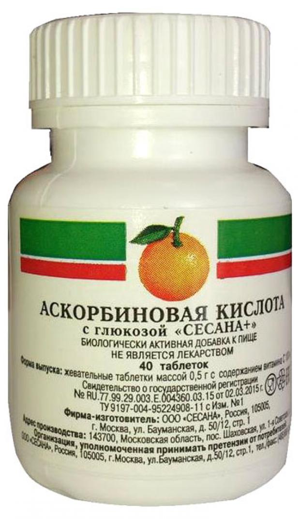 Аскорбиновая Кислота Купить Красноярск