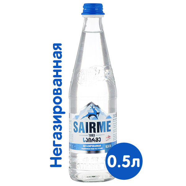 Вода 0 5 Без Газа Купить