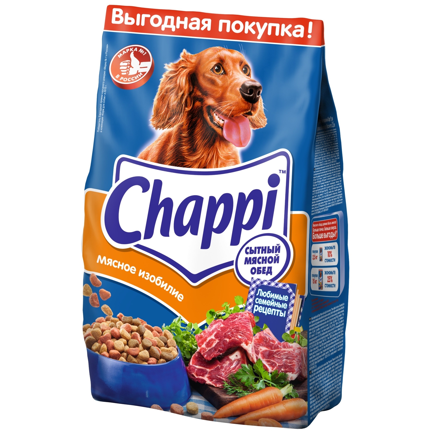 Корм Для Chappi 15кг Собак Купить