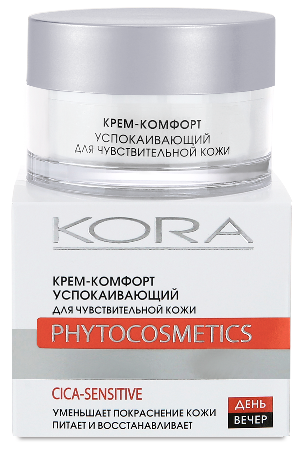 Купить Крем Кора От Купероза На Лице