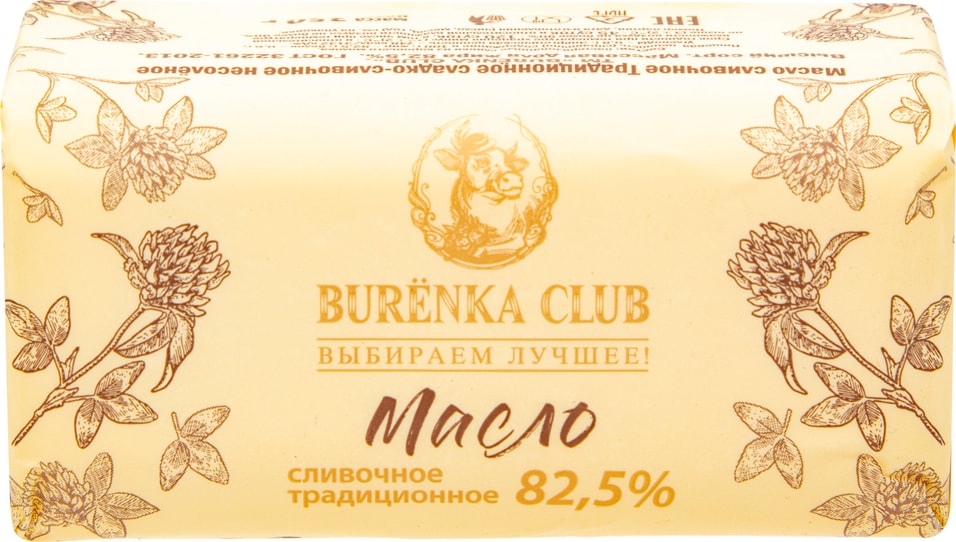 Масло сливочное буренка. Масло Burenka Club. Буренка клаб масло сливочное. Масло традиционное Burenka. Масло традиционное Burenka Club 82.5 350г.
