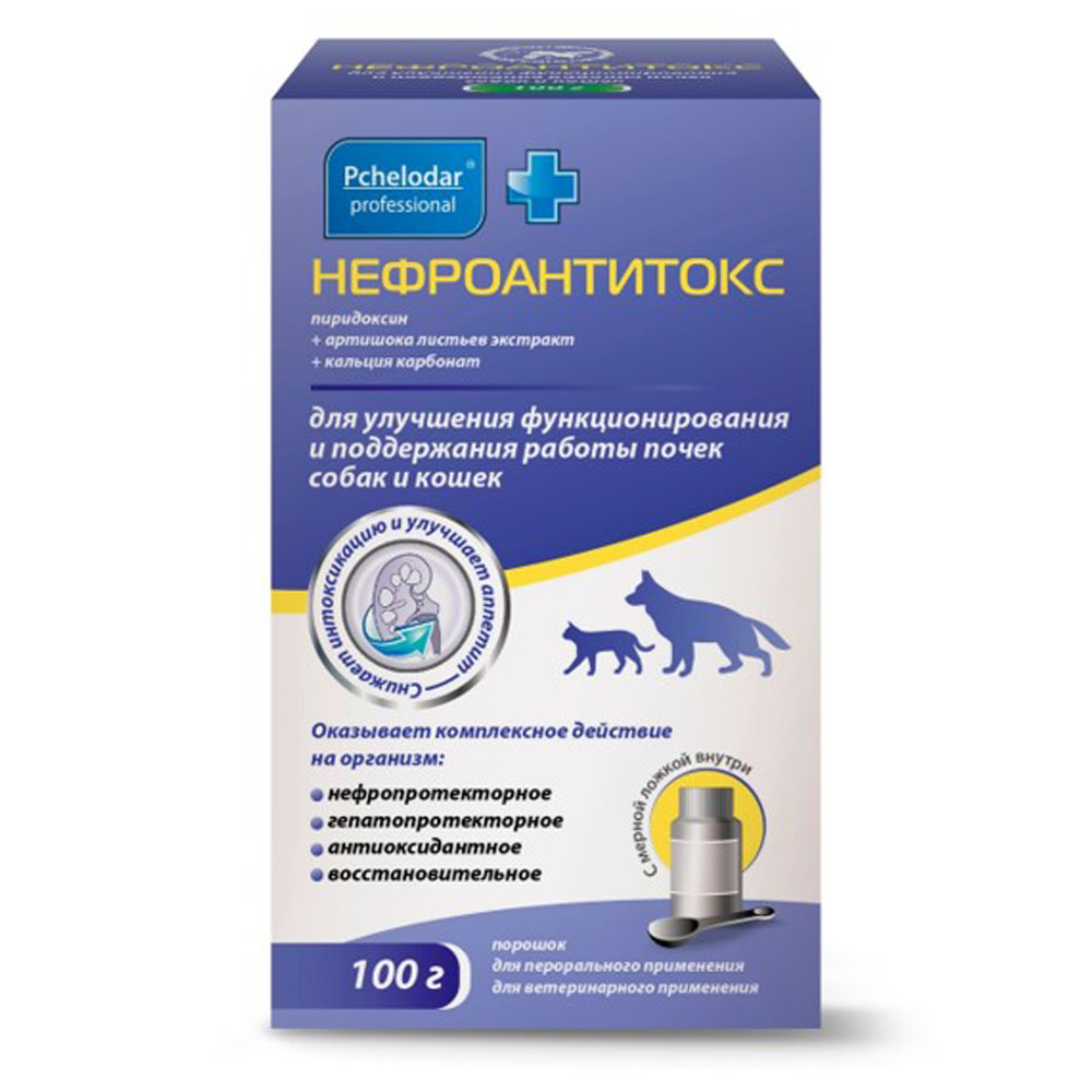 Купить нефроантитокс для кошек