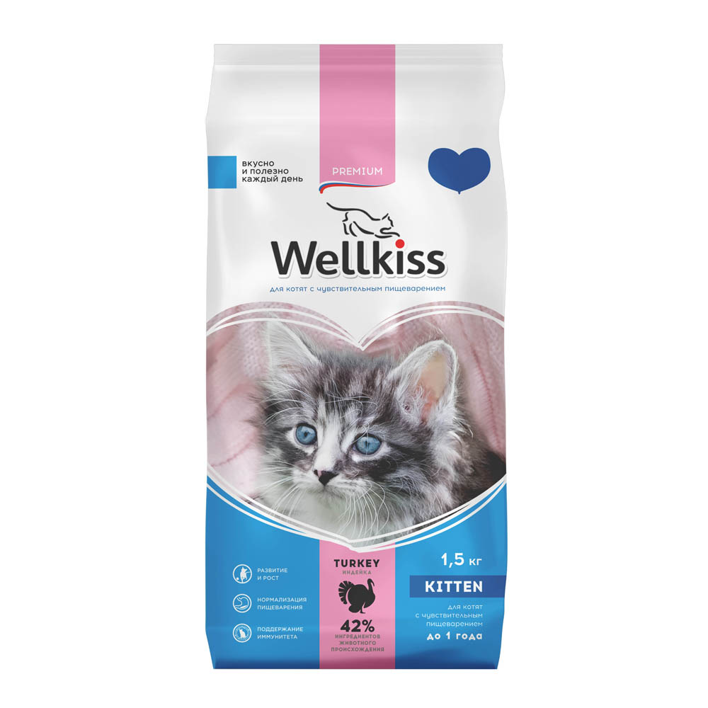 Корм Wellkiss Для Стерилизованных Купить