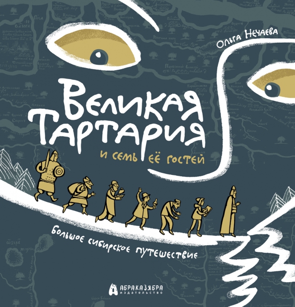 Берег Мертвых Незабудок Купить Книгу