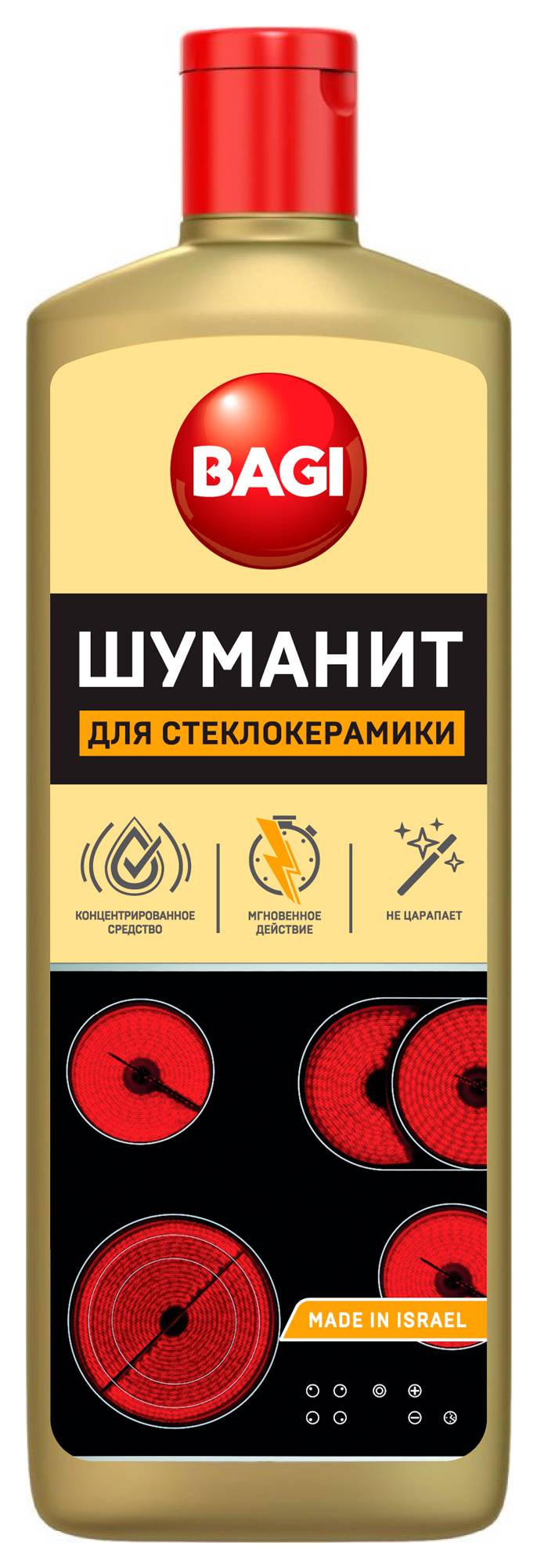 Шуманит Цена Где Купить