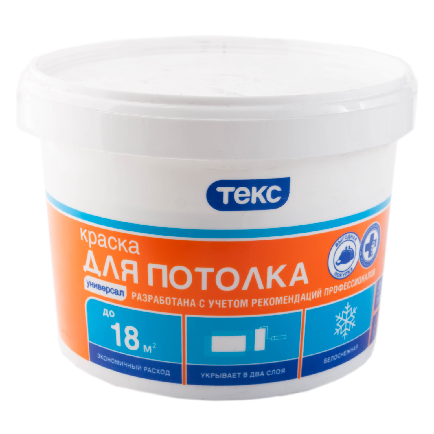 Где Купить Краску Текс