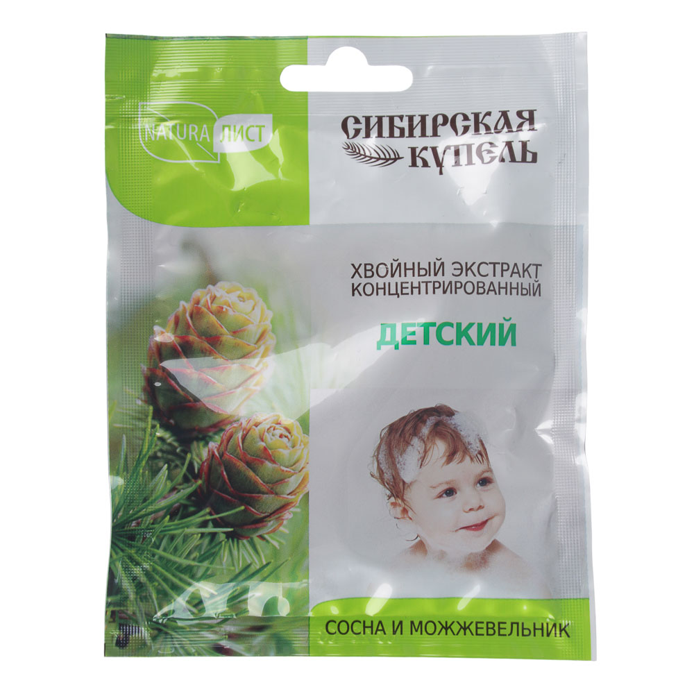 Хвойные Ванны Для Детей Купить В Аптеке