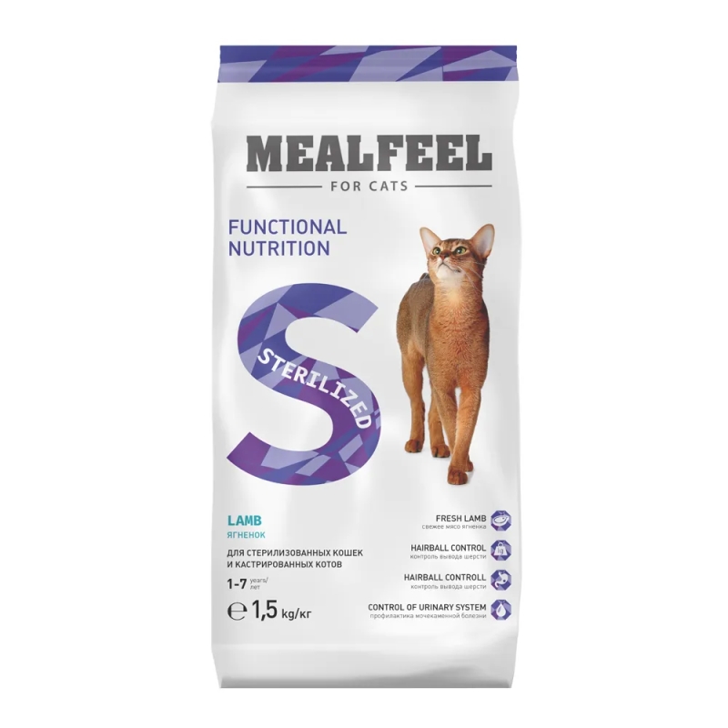 Сухой Корм Mealfeel Купить