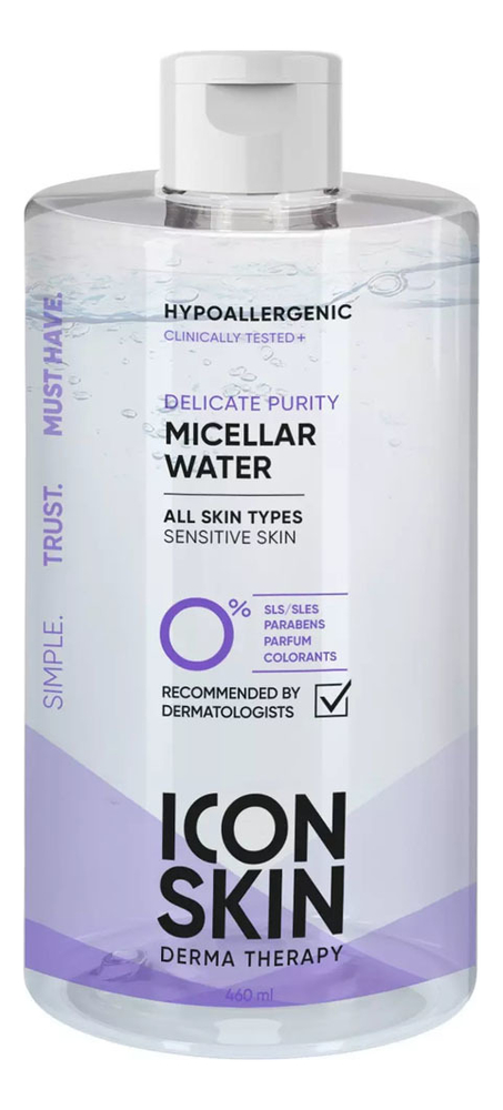 Icon skin цена. Icon Skin мицеллярная вода. Мицеллярная вода Care 365. Clear Derma Therapy подарочный набор.