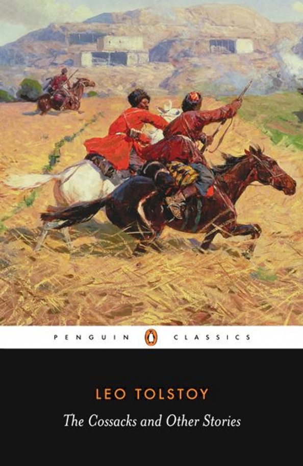 Толстой казаки краткое содержание. Толстой л.н. "казаки". Толстой казаки книга. Казаки Лев толстой книга. Казаки толстой обложка книги.