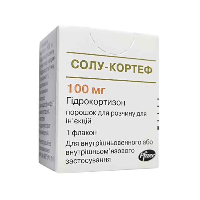 Купить Кортинефф В Москве И Московской Области