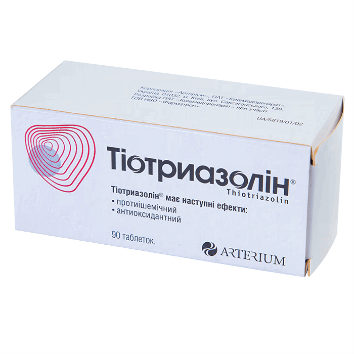 Тиотриазолин 200мг 60 таб. Тиотриазолин таб. 0,2г 60шт. Тиотриазолин 0,2г таб    n90,. Куплю уколы тиотриазолин