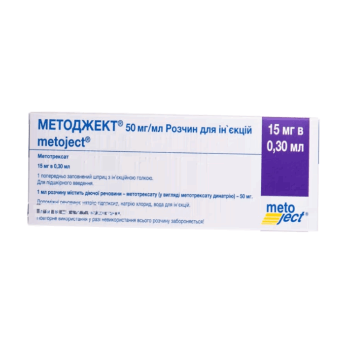 Метотрексат 20 Мг Шприц Купить В Спб