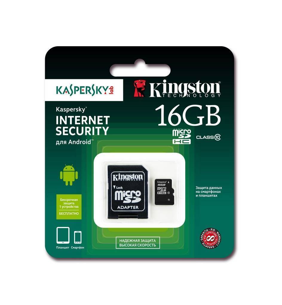 Kingston microsdhc 32gb