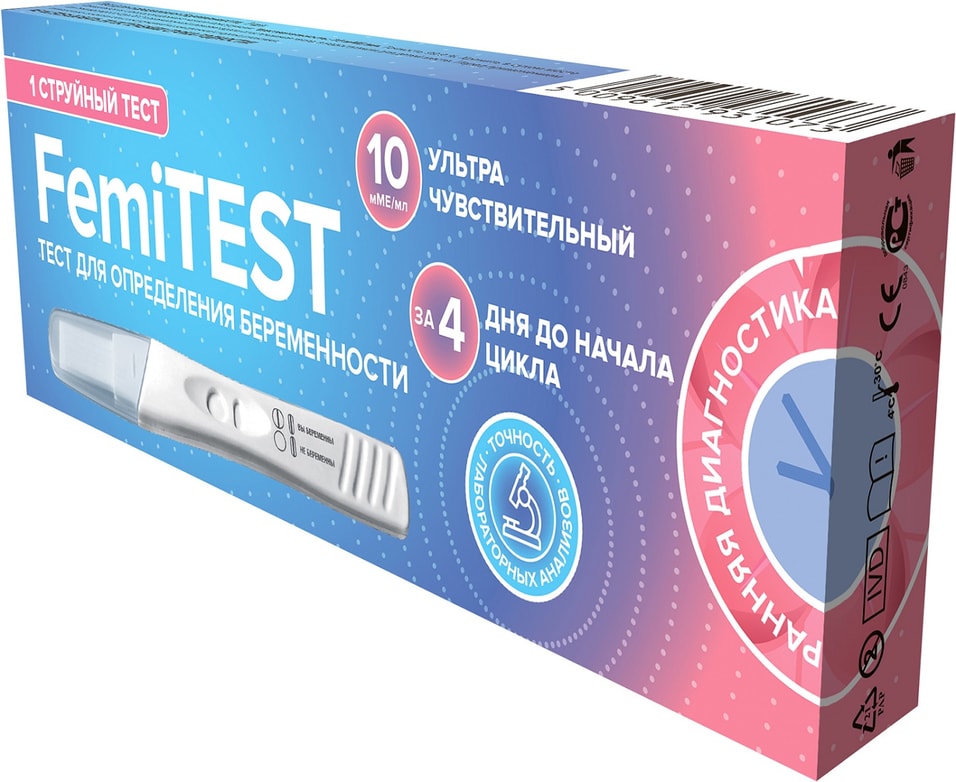 Тест Femitest Ultra Expert Купить