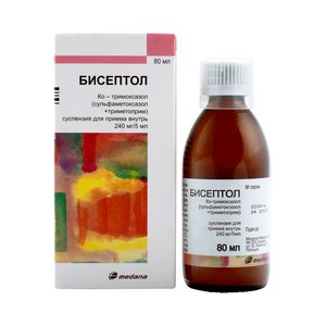 Бисептол 480 Цена