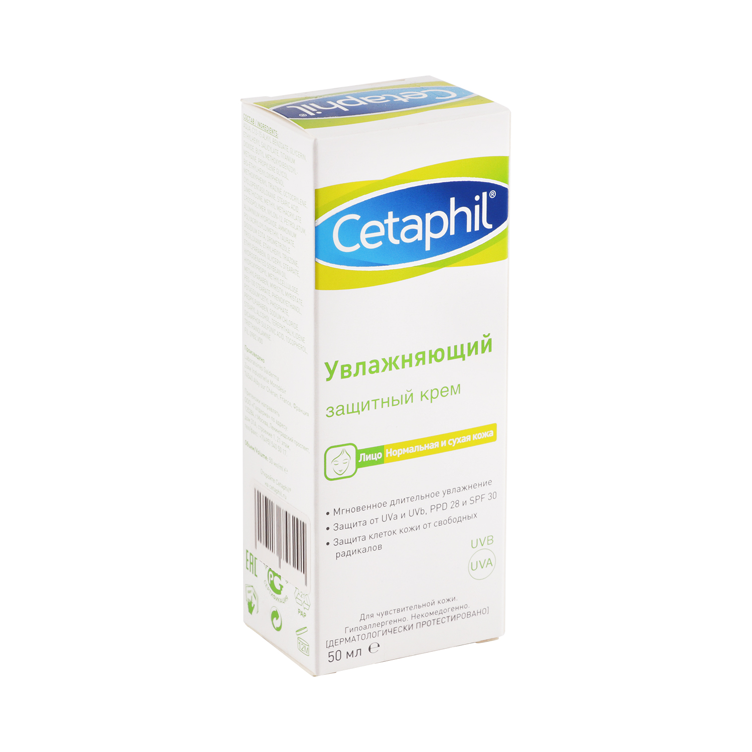 Сетафил Крем Себорегулирующий Купить