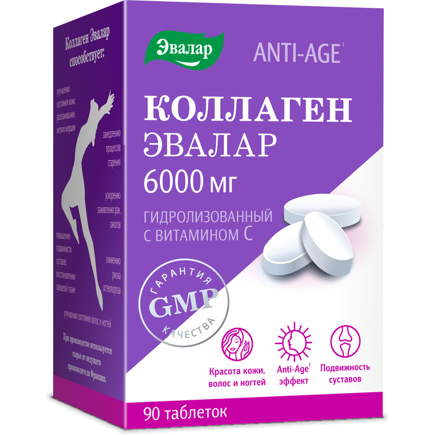 Где Купить Коллаген Для Суставов