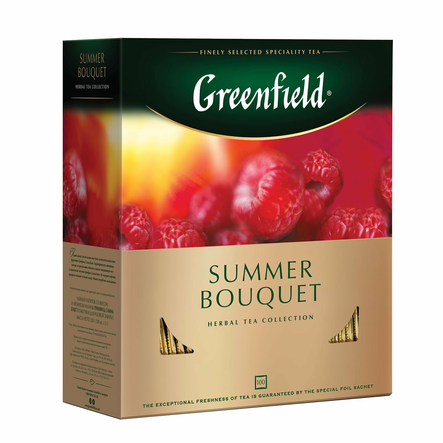 Чай травяной greenfield. Чай Гринфилд Summer Bouquet. Чай Гринфилд 100 пакетиков. Чай "Гринфилд" Summer Bouguet 25пак. Чай Greenfield, 100 пакетиков.