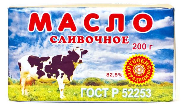 Масло эконива 82.5. Русские сливки. Масло "деревенская Буренка" традиционное 82,5% 180 гр.