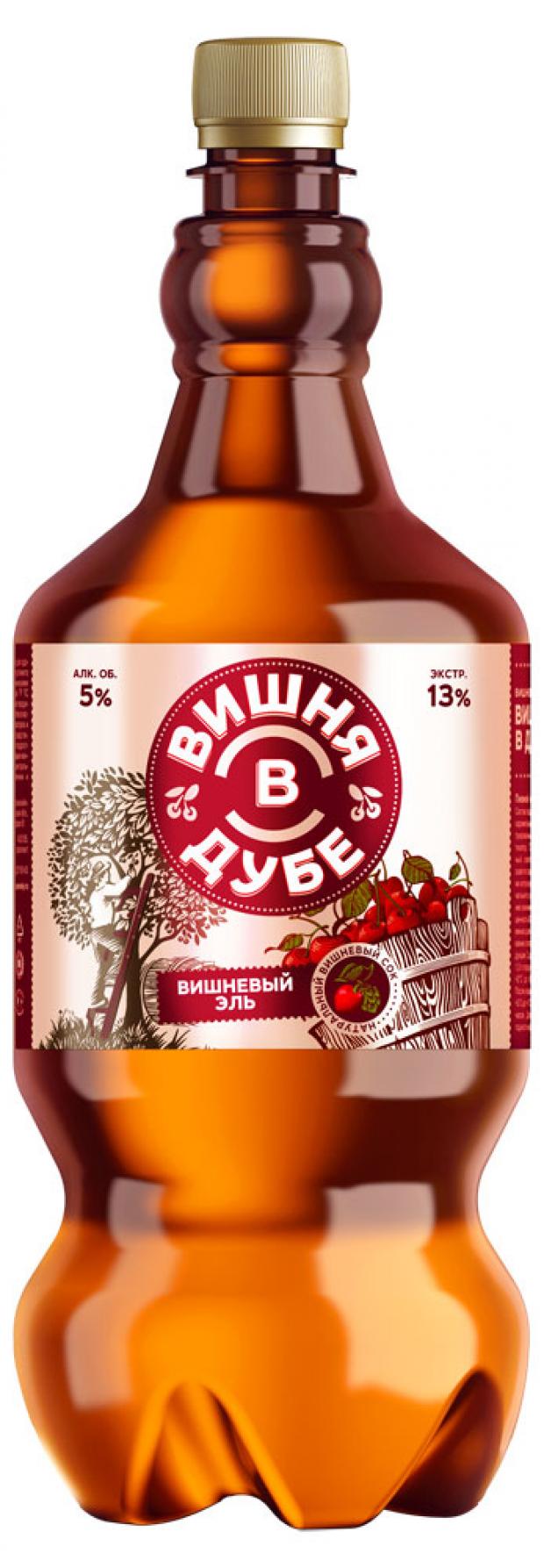 Вишня В Дубе Вишневый Эль Где Купить