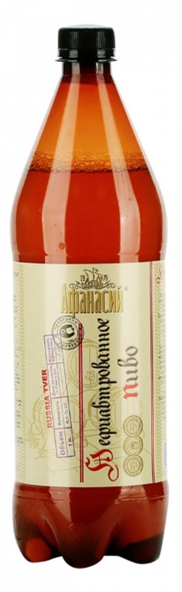 Пиво Афанасий Ординарное Купить В Спб