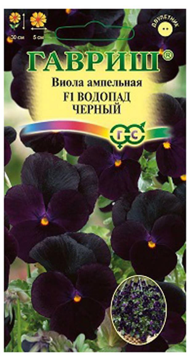 Купить Виола Ампельная Семена В Воронеже