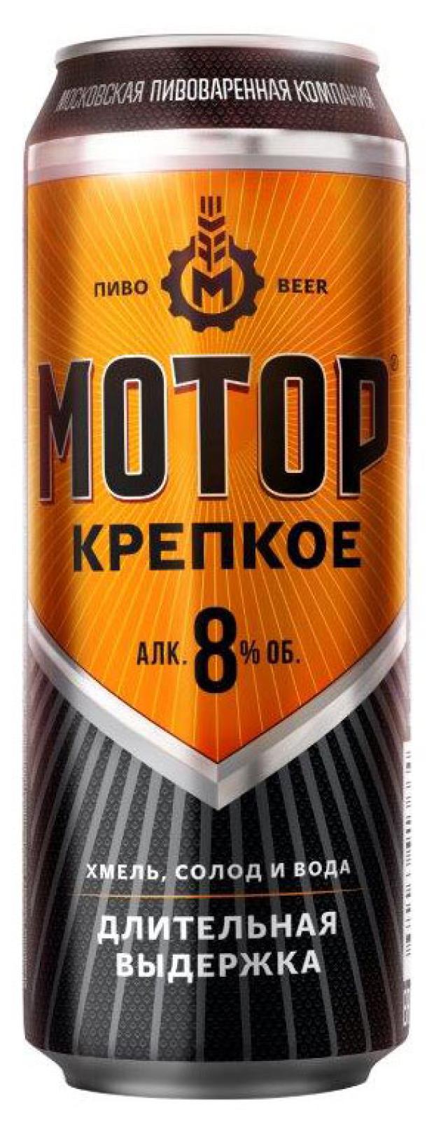 Где Купить Крепкое Пиво