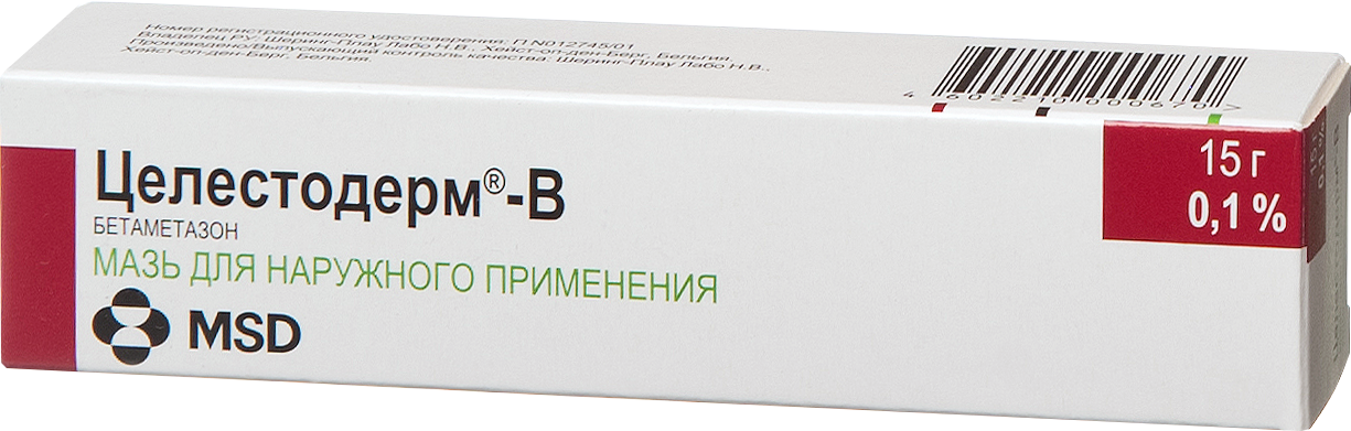 Где Купить Мазь Дермовейт