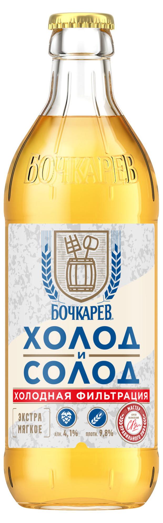 Купить Солод Для Пива В Интернет Магазине