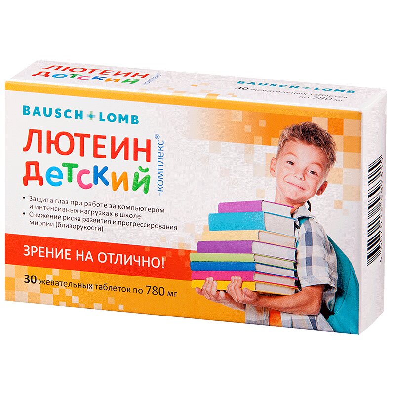 Купить Ретинорм Детский Таблетки Жевательные 30 Шт