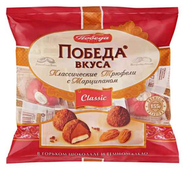 Трюфели Победа Вкуса Купить В Нижнем Новгороде