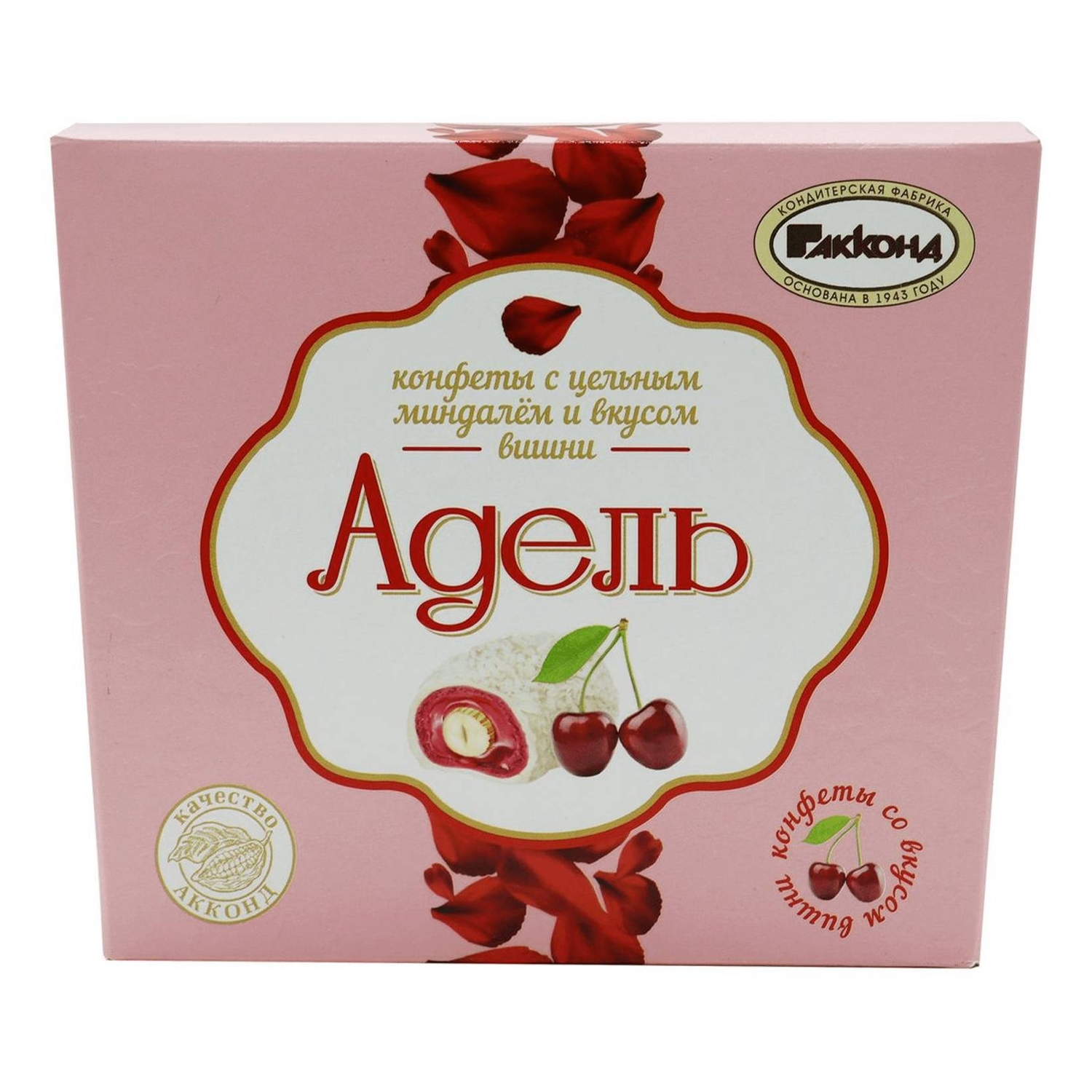 Конфеты адель
