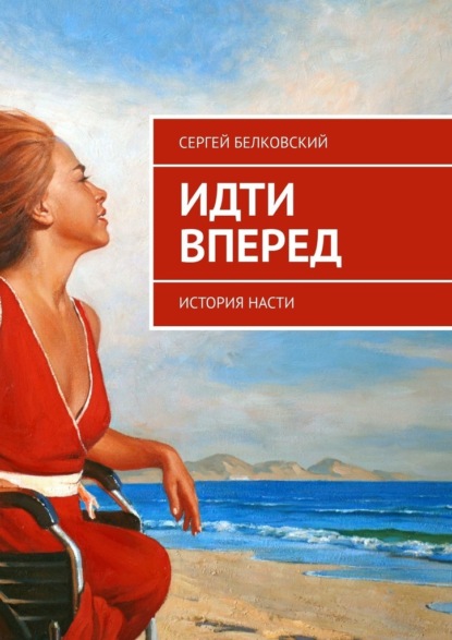 Рассказ настя воробьев. Рассказ настя воробьев