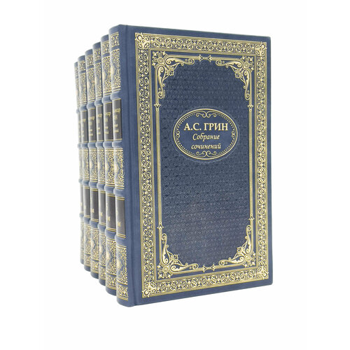 Купить Книги Собрание Сочинений В Краснодаре