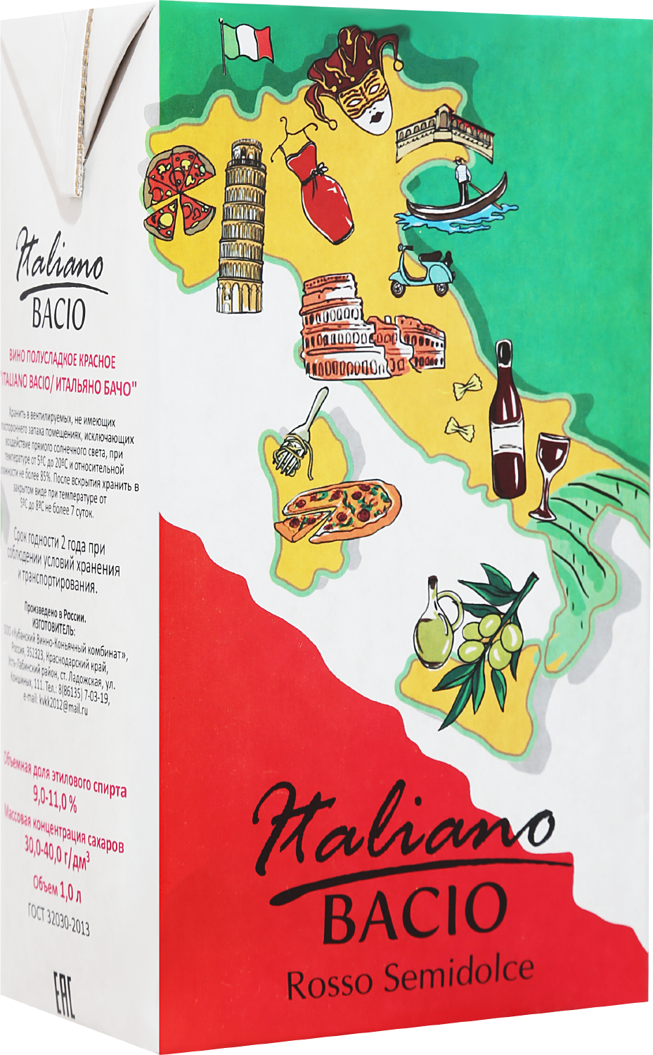 Rosso semidolce. Итальяно Бачо. Вино italiano bacio. Bacio bacio вино. Итальяно Бачо вино.