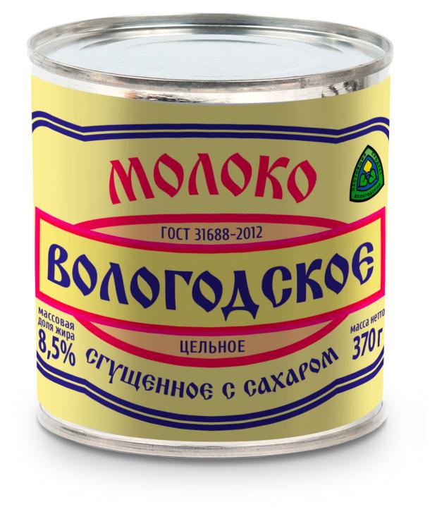 Где Купить Сахар Вологде