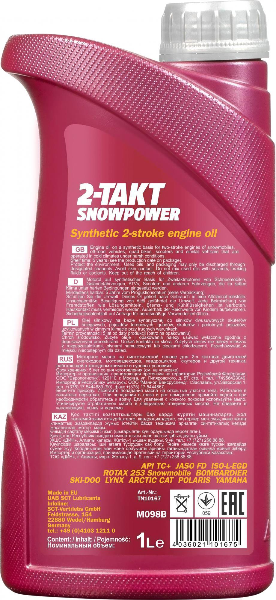 Mannol 8108 Basic Plus Купить В Минске