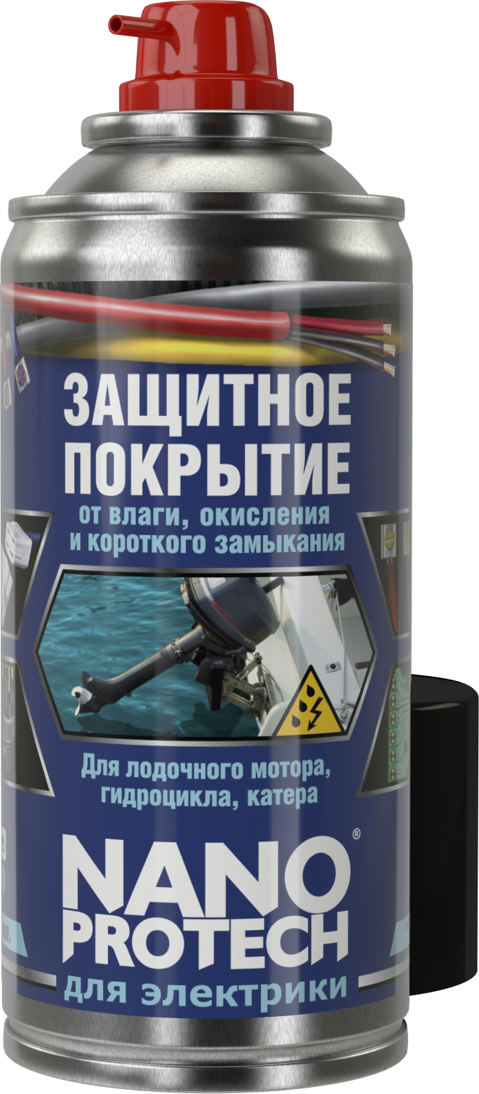 Водостойкая смазка для лодочных моторов. NANOPROTECH защитное покрытие для электрики Electric 210 мл ,. Жидкая электроизоляция NANOPROTECH 210мл. Защитное покрытие для электрики Electric NANOPROTECH 210 мл 332 руб шт. Электроизоляция NANOPROTECH 210 мл
