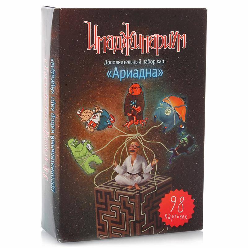 Купить Игру Имаджинариум В Интернет