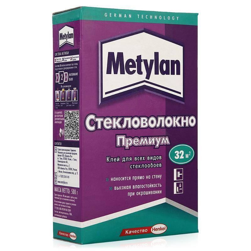 Клей Для Стеклохолста Купить В Новосибирске