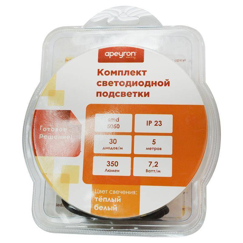 Купить Готовый Комплект Светодиодной Ленты