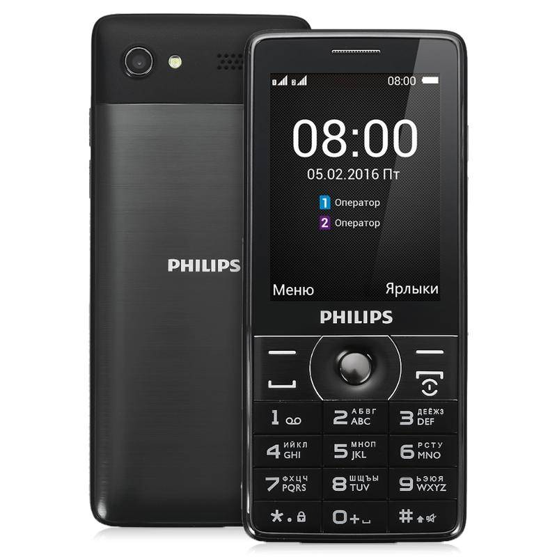 Телефон philips xenium e2317. Philips Xenium e570. Philips Xenium e590. Philips Xenium e570 Dark Grey. Мобильный телефон Philips Xenium e590.