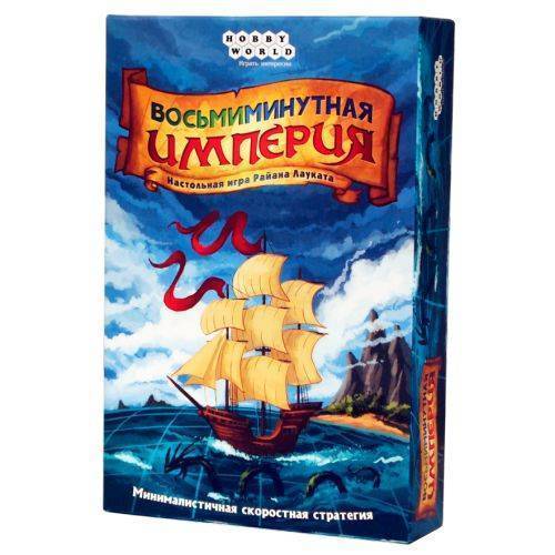 Купить Игру Восьмиминутная Империя