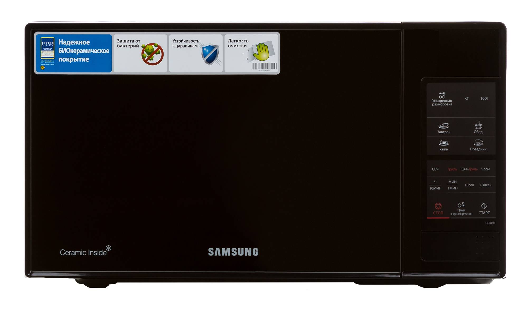 Микроволновая Печь Samsung Ge83mrts Купить