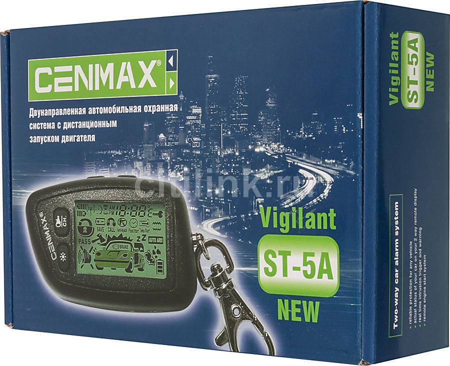 St 5a. Cenmax Vigilant St-5a автозапуск. Cenmax st5 автозапуск. Сигнализация Cenmax Vigilant St-5. Автосигнализация Cenmax Vigilant St-5a.