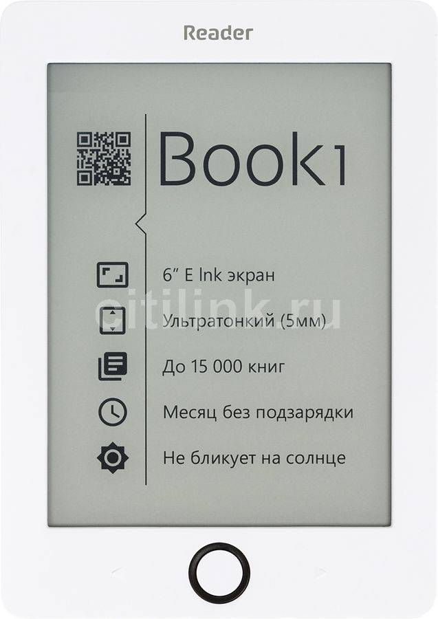 Ридер Купить В Москве Электронная Книга