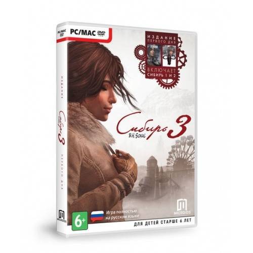 Игра Сибирь 3 Купить