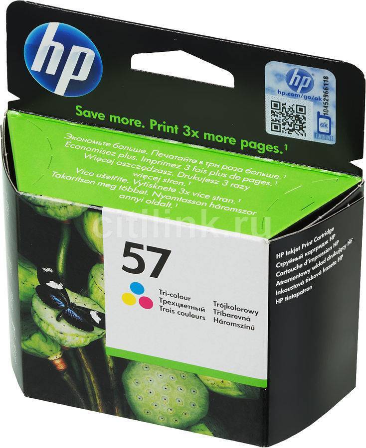 Купить Картридж Hp 57