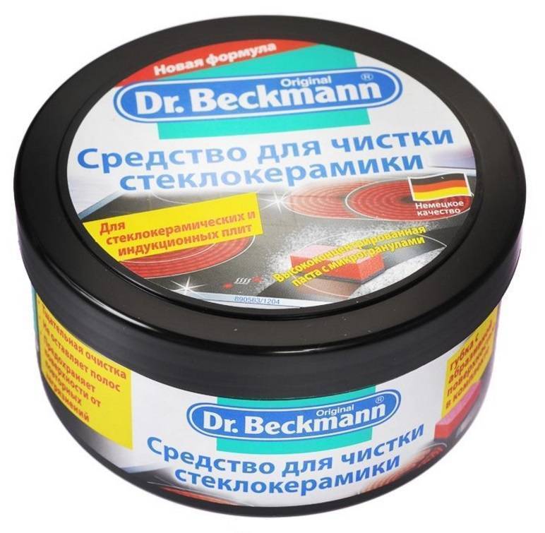 Паста блеск чистящая от леомакс отзывы. Доктор Бекман для стеклокерамики. Dr. Beckmann паста для стеклокерамики. Dr Beckmann для стеклокерамики. Средство для очистки индукционной плиты Dr Beckmann.